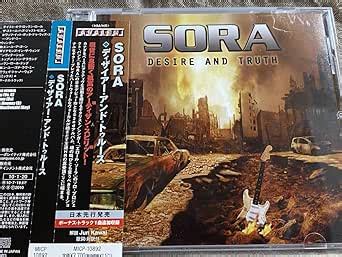 メロティーエロ|SORA